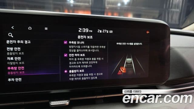Kia Carnival 4세대 Noblesse, 2021 16
