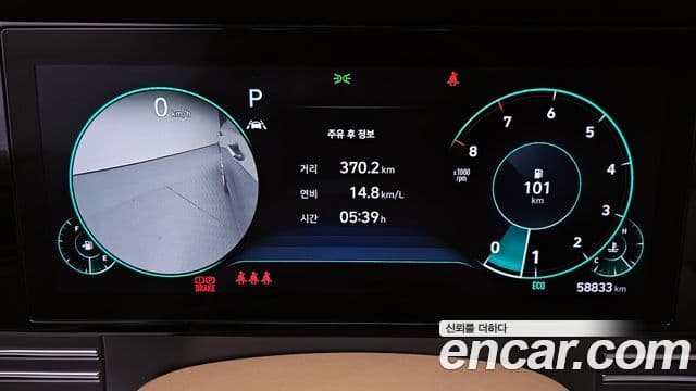 Hyundai The / новый New Grandeur IG Calligraphy, 2021 8