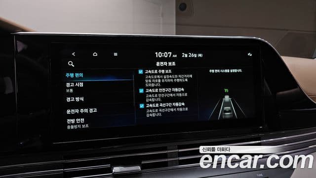 Hyundai The / новый New Grandeur IG Calligraphy, 2021 17