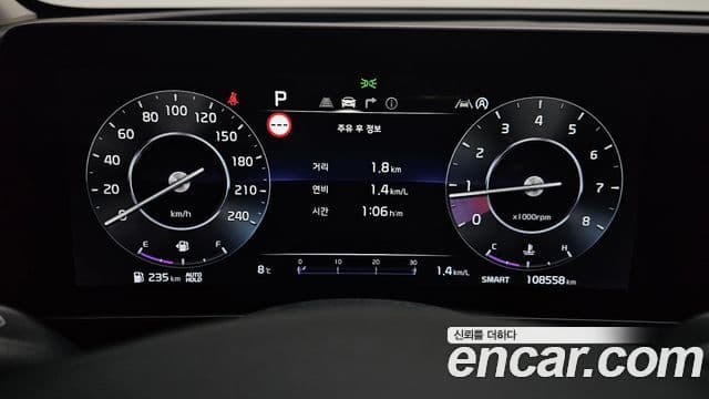 Kia Sportage 5세대 Prestige, 2022 8