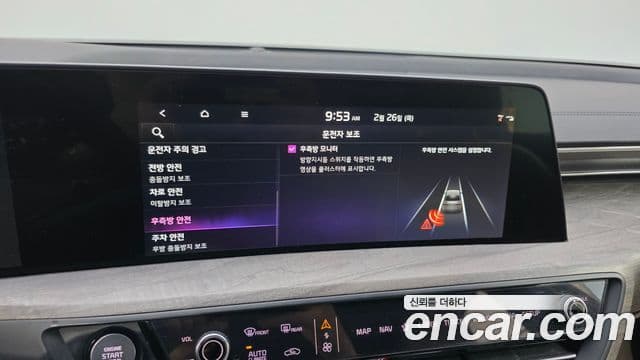 Kia K8 гибрид Noblesse, 2022 17