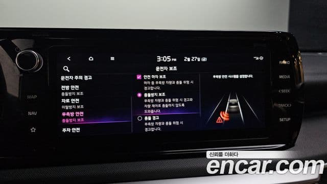 Kia K5 гибрид 3세대 Prestige, 2023 16