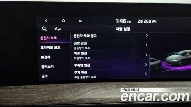 Kia K8 гибрид Noblesse, 2022 17