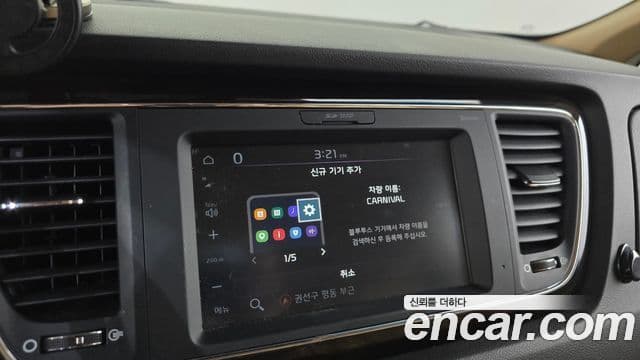 Kia The / новый New Carnival Noblesse, 2019 16