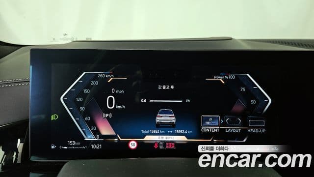 BMW X7 (G07) xDrive 40d M Sport 7인승, 2024 8