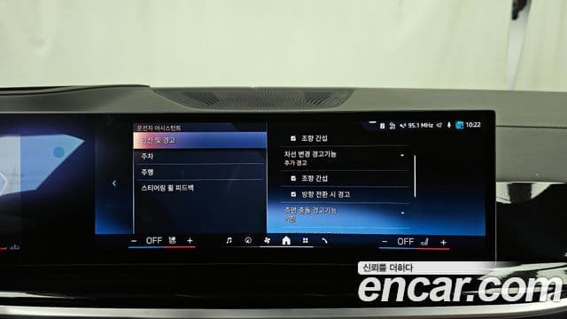 BMW X7 (G07) xDrive 40d M Sport 7인승, 2024 16