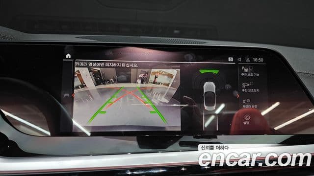 BMW Z4 (G29) sDrive20i M Sport, 2025 14