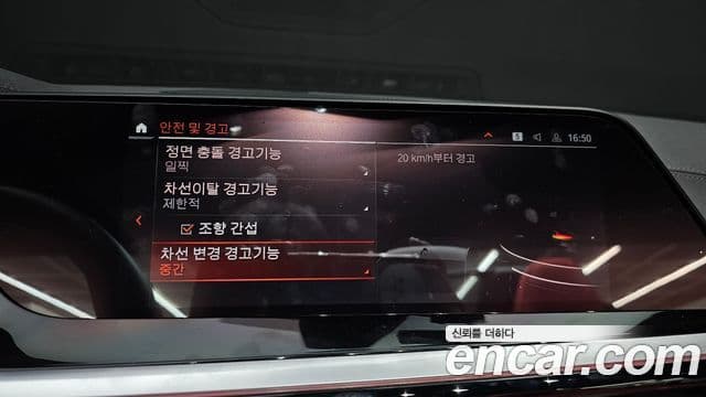 BMW Z4 (G29) sDrive20i M Sport, 2025 15