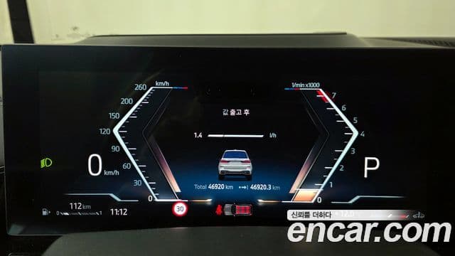 BMW X7 (G07) xDrive 40i M Sport 6인승, 2024 8