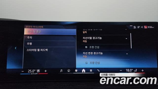 BMW X6 (G06) xDrive30d M Sport, 2024 16