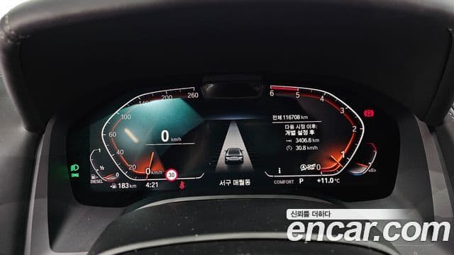 BMW 8시리즈 (G15) 840d xDrive M Sport Gran Coupe, 2020 8