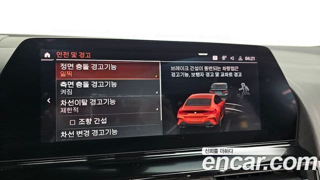 BMW 8시리즈 (G15) 840d xDrive M Sport Gran Coupe, 2020 16