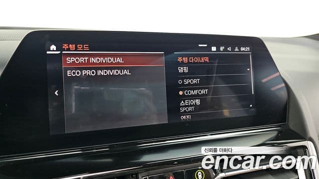 BMW 8시리즈 (G15) 840d xDrive M Sport Gran Coupe, 2020 17