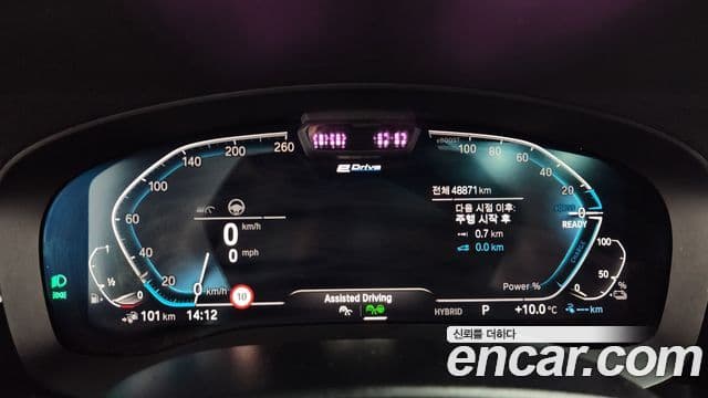 BMW 5시리즈 (G30) 530e M Sport, 2021 8