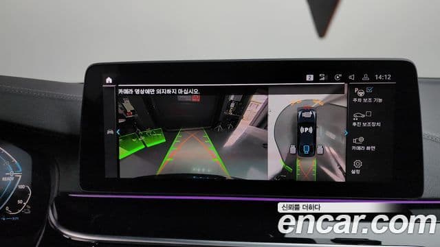 BMW 5시리즈 (G30) 530e M Sport, 2021 15