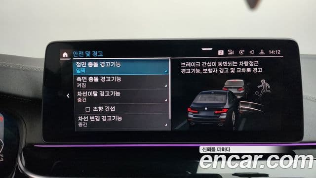 BMW 5시리즈 (G30) 530e M Sport, 2021 16