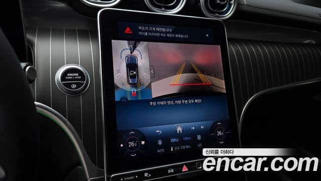 Mercedes-Benz GLC-класс X254 Avantgarde, 2025 15