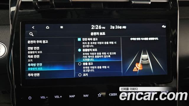 Hyundai Tucson (NX4) Inspiration, 2023 16