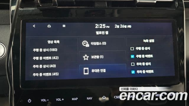 Hyundai Tucson (NX4) Inspiration, 2023 17