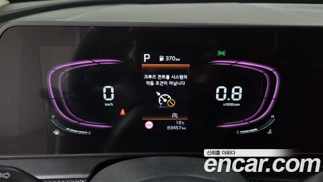 Kia Sportage 5세대 Prestige, 2023 8