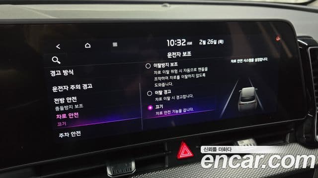 Kia Sportage 5세대 Prestige, 2023 16