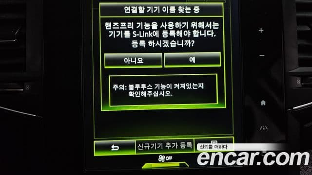 Renault Korea(Samsung) SM6 1.6 TCe RE, 2019 19