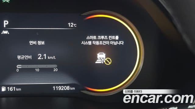 Genesis GV80, 2020 14