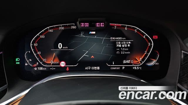 BMW 7시리즈 (G11) 740Li xDrive M Sport, 2021 8