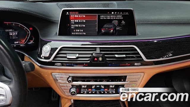 BMW 7시리즈 (G11) 740Li xDrive M Sport, 2021 18