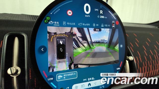 Mini Cooper S Countryman 3세대 ALL4 JCW, 2025 15