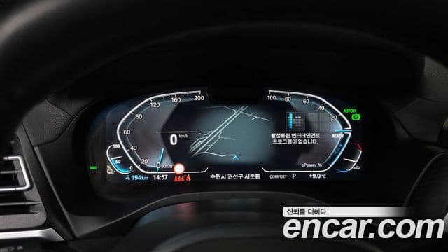 BMW iX3 M Sport, 2023 8