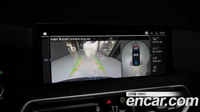 BMW iX3 M Sport, 2023 15