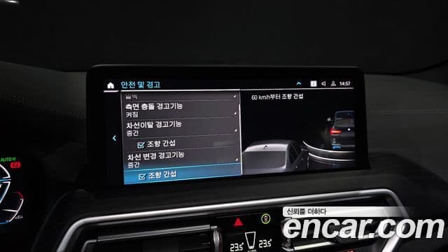 BMW iX3 M Sport, 2023 16