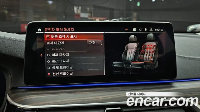 BMW 6시리즈 GT (G32) Luxury, 2024 16