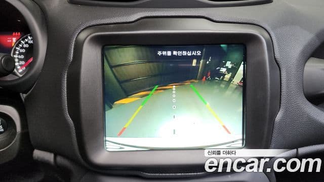 Jeep Renegade 2.4 Limited AWD, 2021 15