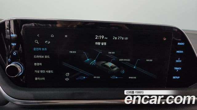 Hyundai Sonata гибрид (DN8) Family, 2021 16