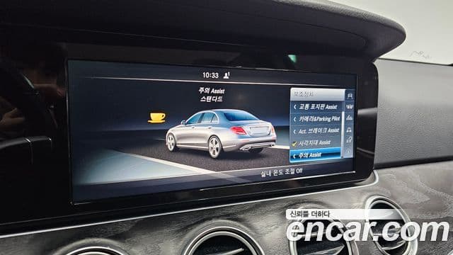 Mercedes-Benz E-класс W213 Avantgarde, 2017 16