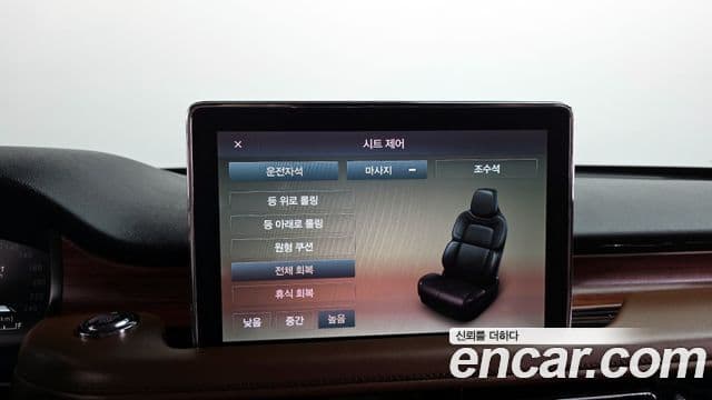 Lincoln Aviator 2세대 3.0 Reserve Jet пакет AWD, 2023 16