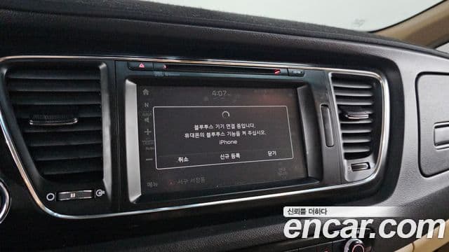 Kia All New Carnival Noblesse, 2017 17