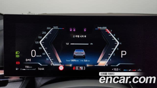 BMW 5시리즈 (G60) 530i xDrive M Sport, 2025 8