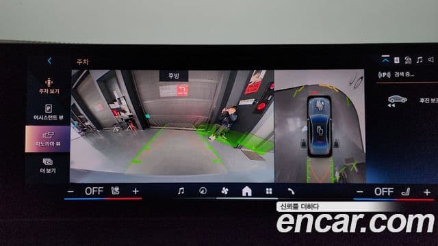 BMW 5시리즈 (G60) 530i xDrive M Sport, 2025 15