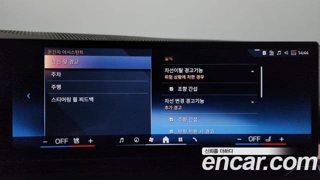 BMW 5시리즈 (G60) 530i xDrive M Sport, 2025 16