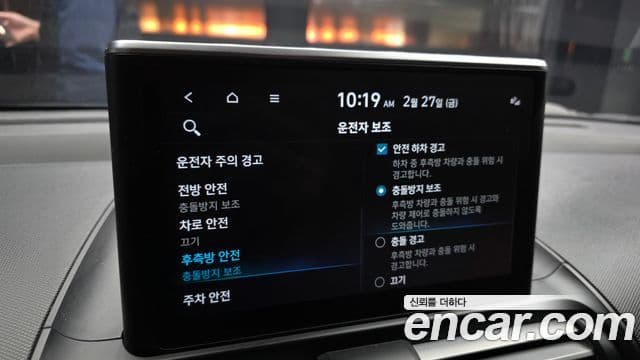 Hyundai Casper Inspiration, 2022 16