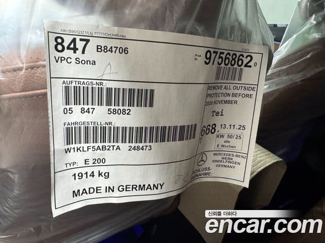 Mercedes-Benz E-класс W214 AMG Line, 2026 17