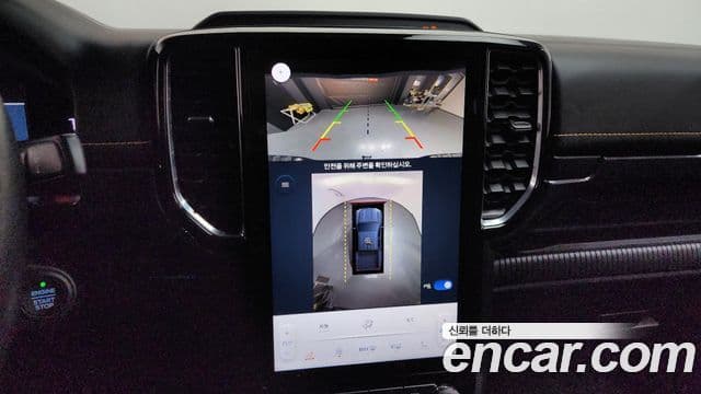 Ford 레인저 4세대 Wildtrak, 2023 15