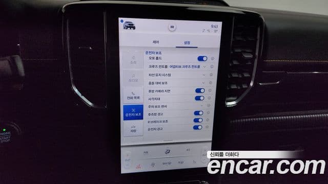 Ford 레인저 4세대 Wildtrak, 2023 16