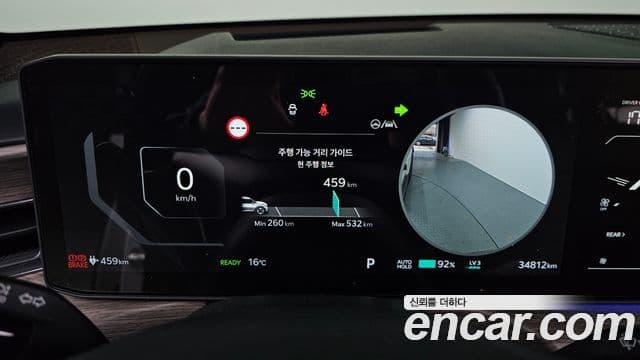 Kia EV9 Earth, 2024 8