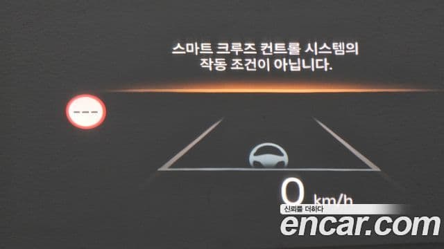 Kia EV9 Earth, 2024 13