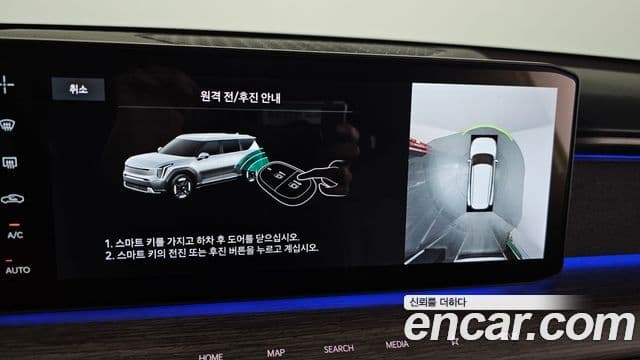 Kia EV9 Earth, 2024 14