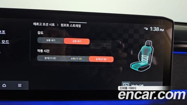 Kia EV9 Earth, 2024 16